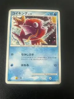 コイキング ポケモンカード 016/092 LV.10 ポケカ - メルカリ
