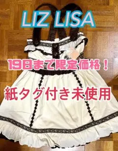 2026年最新】LIZ LISA カラー：ホワイト系 レディース ノースリーブ