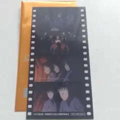 忍たま乱太郎　入場特典