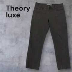 Theory luxe スラックス レディース ダークグレー サイズ36