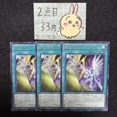 遊戯王 銀河百式 ×3 字レア ギャラクシー・ハンドレッド