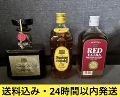 角瓶　サントリーローヤルSR特級など　国産ウイスキー古酒　3本セット　未開封 角瓶 サントリーローヤルSR特級など 国産ウイスキー古酒 3本セット 未
