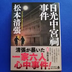 Item thumbnail for item 4d48de49-2a3e-41b5-bde4-5c9717bcb449