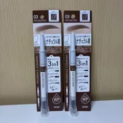【新品未開封】サナ ニューボーンパーフェクトアイブロウ 03 ナチュラルブラウンのサムネイル