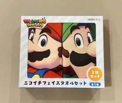 マリオ&ルイージRPG ニコイチフェイスタオルセット