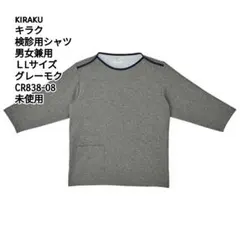 Item thumbnail for item 2d98feca-d52a-4c34-ae20-907b322cf516