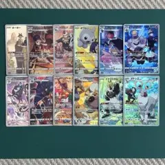 ポケモンカード CHR5枚セット - メルカリ