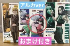 一番くじ HUNTER×HUNTER ABF 賞 アルカ＆イルミ＆パリストン