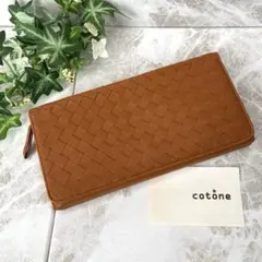 cotone コットーネ 長財布