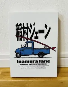 2026年最新】桑田佳祐ポスターの人気アイテム - メルカリ