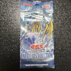 2026年最新】遊戯王アジア版の人気アイテム - メルカリ