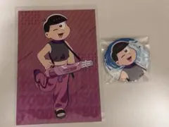 おそ松さん　ウォーターフェス　トド松セット
