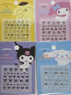 【未使用・未開封品】サンリオ セリア ネイルシール 4枚セット