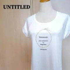 UNTITLED　アンタイトル　パールネックレスプリントTシャツ　半袖　白　2のサムネイル