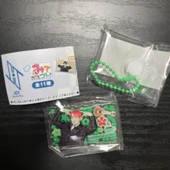 JO1 與那城奨　みてコレ！　ガチャガチャ