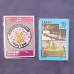 Item thumbnail for item f8262146-2915-4bc6-88ef-9cce5ccb1b0d