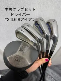 中古ゴルフクラブセットのサムネイル