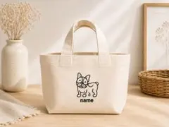 名入れ オリジナル トートバッグ 犬雑貨 フレンチブルドッグのサムネイル