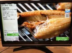 東芝REGZA 液晶テレビ 42Z9000 (B-CASなし) - メルカリ