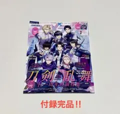 アニメディア 2月号