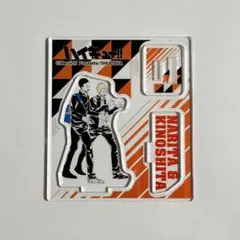 ハイキュー アクリルフィギュアコレクション 木下 成田