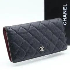 【極美品】CHANEL マトラッセ キャビアスキン　長財布　黒　シルバー金具