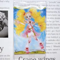 【未開封】プリキュア ウエハース シャイニールミナス 第12弾