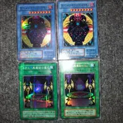 遊戯王　マジシャン・オブ•ブラックカオス