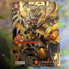 デジモンバトルターミナル ビクトリーグレイモン UR - メルカリ