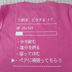 COMPOSITE TECHNO ピンク ユニ S ドライシャツ