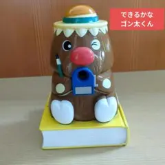 2026年最新】ゴン太くん 鉛筆削りの人気アイテム - メルカリ
