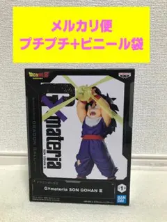 2025年最新】g materia 孫悟飯の人気アイテム - メルカリ