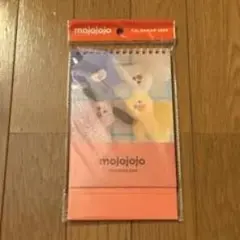 美品ノベルティブラックショルダーバッグ　バッグ