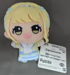 2025年最新】藤田ことねちびぐるみの人気アイテム - メルカリ