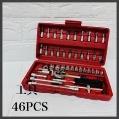 ソケットレンチセット 46点 工具セット ラチェットレンチ DIY 整備 修理用