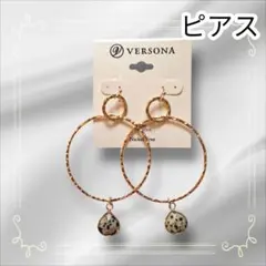 《新品》 ベルソナ ピアス フープピアス おしゃれ ゴールド