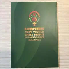 Item thumbnail for item dd7a5fc5-5dc0-472e-aa6c-a1e5855502ee