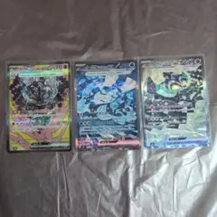 オーガポンEX SARセット