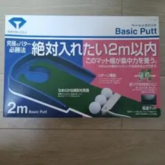 ゴルフ練習器具