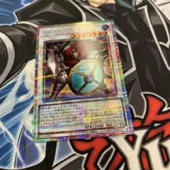 Xセイバーガトムズ プリズマ プリシク 遊戯王