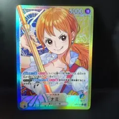 2025年最新】ナミ リーパラの人気アイテム - メルカリ