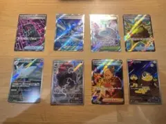 ポケモンカード ar sr 8枚セット