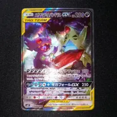 メガヤンマ　グレート　ミラー　ポケモンカード　L3 ポケモンカード メガヤンマ グレート ミラー アンリミ L3 006/080