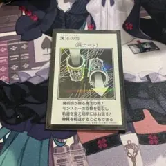 魔法の筒 マジックシリンダー シークレット モノクロ マンガ