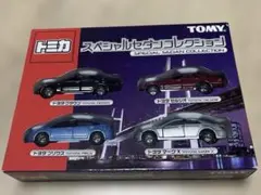 トミカ スペシャルセダンコレクション 新品未開封 1セット - メルカリ