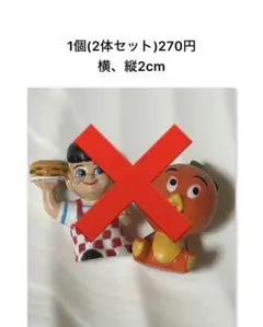 (104)デコレーションパーツ