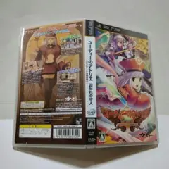 ☆ユーディーのアトリエ~グラムナートの錬金術士~囚われの守人☆