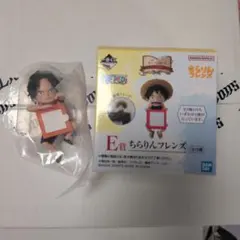 一番くじ ワンピース E賞 ちらりんフレンズ ポートガス・D・エース