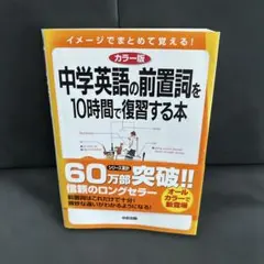 某進学塾の英語長文読解メソッドを施した駿台文庫　英文和訳演習　中級編 伊藤和夫 英文和訳演習 上級篇 (駿台受験叢書) | 伊藤 和夫 |本 | 通販 | Amazon