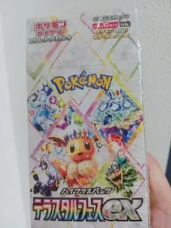 ポケモンカードゲーム★シュリンク付き★テラスタルフェスex/1BOX新品未開封a
